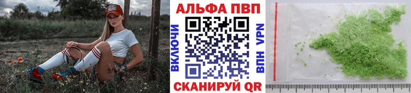 Alfa_PVP Соль  цена   MEGA сайт  Рыльск 