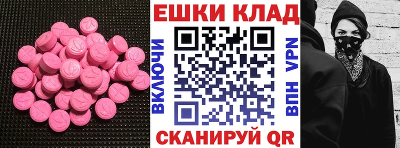 Экстази бентли  Рыльск 