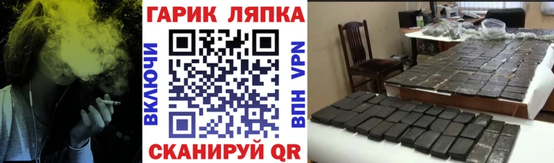 ГАШИШ гарик Рыльск
