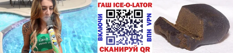 ГАШИШ гашик  Рыльск 