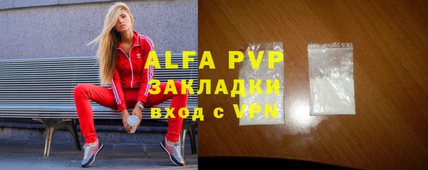 метамфетамин Михайловка