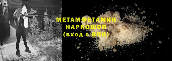 наркотики Белая Холуница