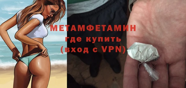 метамфетамин Михайловка
