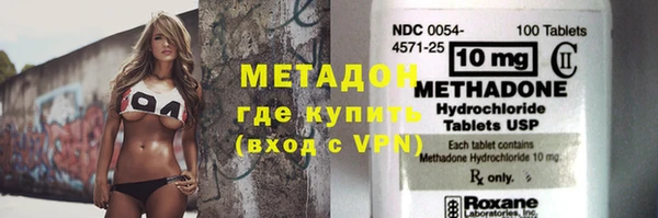 метамфетамин Михайловка