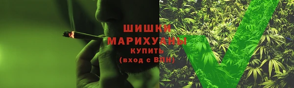 метамфетамин Михайловка
