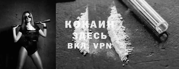метамфетамин Михайловка