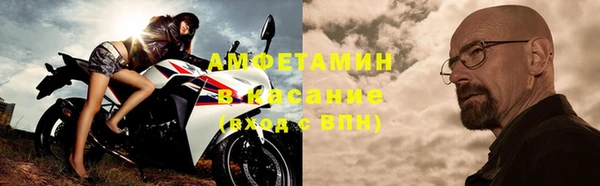 метамфетамин Михайловка