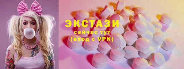 экстази Михайлов