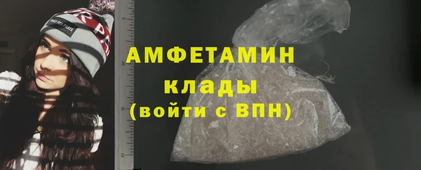 метамфетамин Михайловка