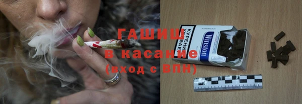 наркотики Белая Холуница