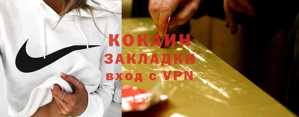 метамфетамин Михайловка
