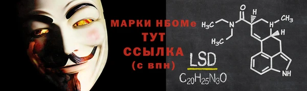 скорость Михайловск