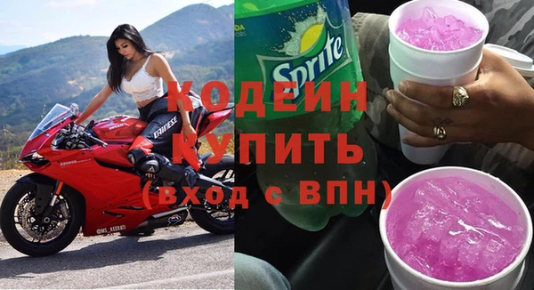 метамфетамин Михайловка