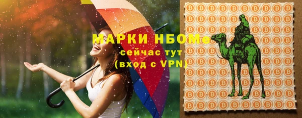 гашишное масло Бежецк