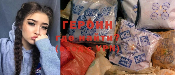 метамфетамин Михайловка