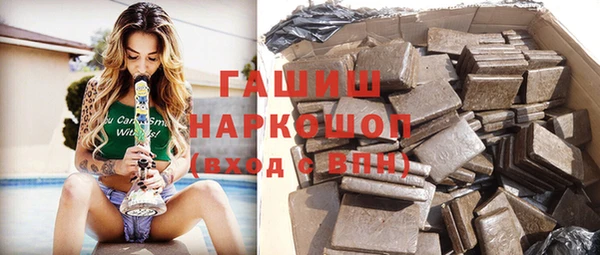 тгк Шарыпово