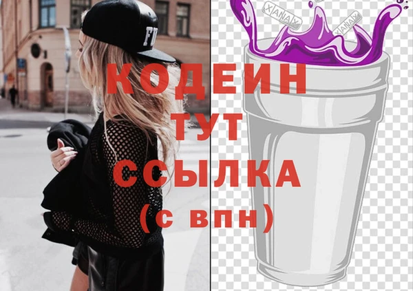 метамфетамин Михайловка