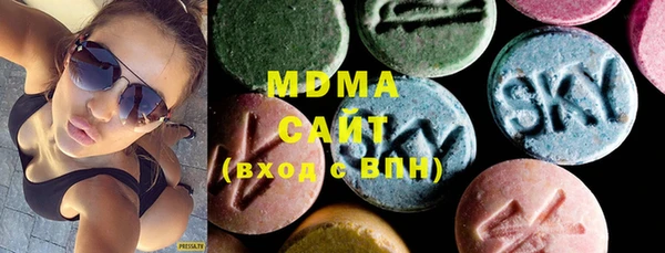 MDMA Шадринск