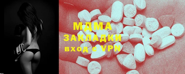 метамфетамин Михайловка