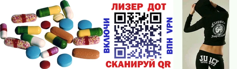ЛСД экстази ecstasy  Рыльск 