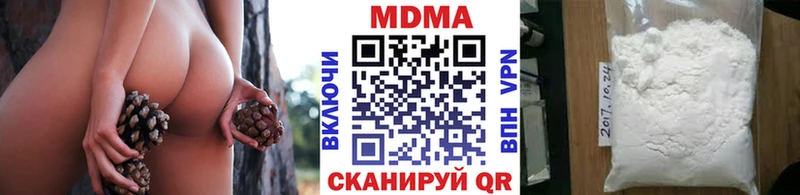 MDMA кристаллы  Рыльск 