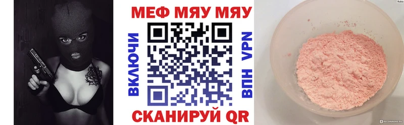 Меф кристаллы KRAKEN ССЫЛКА Рыльск