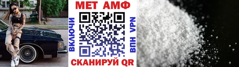 Первитин мет Рыльск