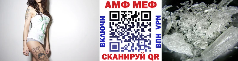 Метамфетамин Methamphetamine  Рыльск 
