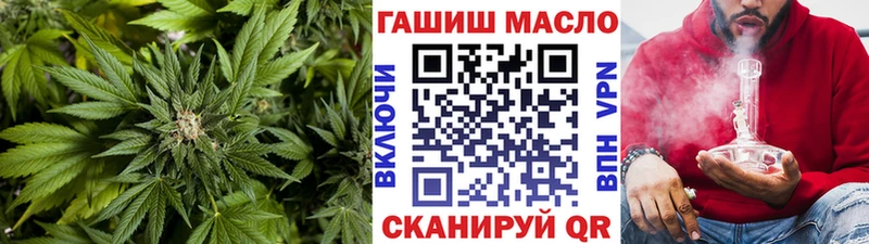 Дистиллят ТГК гашишное масло площадка наркотические препараты Рыльск магазин продажи наркотиков